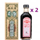 Pan Gao Shou Chuan Bei Loquat Dew 150ml x 2 Bottles