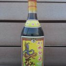 Chinese Traditional Health Medicated Snake Penis Wine ( She Bian Chiew ) 600ml