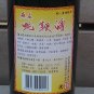 Chinese Traditional Health Medicated Snake Penis Wine ( She Bian Chiew ) 600ml
