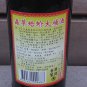 Chinese Traditional Health Herbal Wine ( Chong Cao Ge Jie Da Bu Jiu ) 600ml