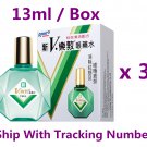 New V Rohto Plus Eye Drops 13ml x 3 Boxes
