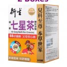 Hin Sang Health Star (Granules) 20 Packs x 2 Boxes