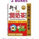 Hin Sang Exquisite Packing Milk Supplement (Granules) 20 Packs x 2 Boxes