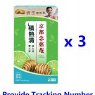 NIN JIOM Coolmate Caulis Dendrobii Drink ( 6g x 4 Bags / Box ) x 3 Boxes