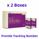 Eu Yan Sang Bak Foong Pills Menoease Pills  ( 24 sachets / Box ) x 2 Boxes