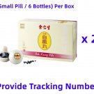 EU YAN SANG Bak Foong Pills ( 6 bottles / Box ) x 2 Boxes