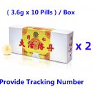 Beijing Tong ren Tang Da Huo Luo Dan ( 10 Pills / Box ) x 1 Box