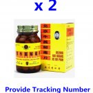Tong Ren Tang - Beijing Niu Huang Jie Du Pian (100 Tablet / Bottle) x 2 Bottles