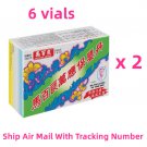MA PAK LEUNG PO YING DAN Bo Ying Dan ( 6 Vials / Box ) x 2 Boxes