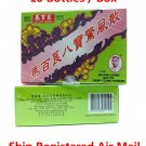 Ma Pak Leung Bat Po Keng Foong Powder ( 10 Vials / Box ) x 2 Boxes