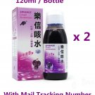 Advance Pharmaceutical ADVANCE Cough Ausoension-Fresh raisin flavor 120ml x 2