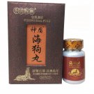 Wing Ming Medical Strongseal Pills Seal Pills Sea Dog Pills 300 Pills x 1 Box