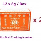 Hong Kong Ping On Ointment Muscular Pain Relief ( 12 vial x 8g / Box ) x 2 Boxes
