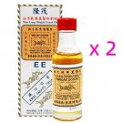 Ling Nam Mau Lung Minyak Gosok Oil 40ml x 2 Bottles