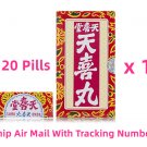 Tin Hee Tong Tin Hee Pills 120 Pills Tianxi Pills x 1 Box