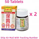 Ma Sai Leung Tong Bouwaidan 50 tablets x 2 Boxes