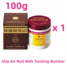 Oronine H Ointment Medicated Cream 100g for Skin cracking