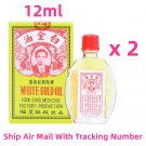 Fook Sing White Gold Oil 12ml x 2 Bottles