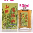 Hoe Hin Strain Relief Oil Wood Lock Oil 50ml x 2 Bottles