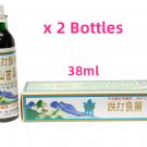 Lou Fu Mountain Hundred Grass Oil (38ml) x 2 Bottles