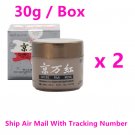 Ching Wan Hung Herbal Ointment for Burn 30g x 2 Boxes