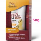 Tiger Balm Neck & Shoulder Rub Boost 50g x 2 Boxes