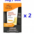 Tiger Balm Neck & Shoulder Rub 50g x 2 Boxes