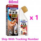 1 x New Ammeltz Yoko Yoko Extra Strength Liquid 80ml
