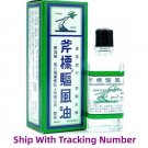 1 x Singapore Axe Brand Universal Medicated Oil 28ml for Headache & Muscular Pain