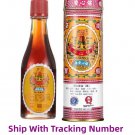 1 Bottle x Po Sum On Oil 18.6ml for sports care muscle pain relief lotion