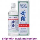 1 x Kwan Loong Medicated Oil Effective Relief Dizziness Headache Stuffy Nose 57ml