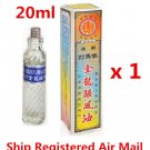 Imada Golden Dragon Oil 20ml x 1 Bottle