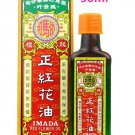 1 x Imada Red Flower Oil 50ml Hong Hua You