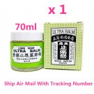 1 x Ultra Balm Ling Nam Meidicine Factory 70ml
