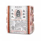 Chinese Herbal Cough Pills TAI WO TUNG ( Bundle Pack 12 bottles )