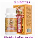 Yee On Tong Power Monkey Kin Wai Pill x 3 Bottles