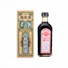 Poon Goor Soe Herbal Loquat Extract ( Chuan Bei Pi Pa Lu ) 150ml x 1 Bottle