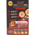 Lipton - Taiwanese Style Oolong Milk Tea Quality Mellow x 1 Box