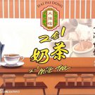 Hong Kong Style 2-In-1 Instant Milk Tea Dai Pai Dong brand 10 Sachets