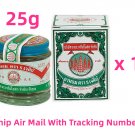 Ya-hom Powder Five Pagodas Brand marching powder 25g