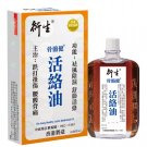 1 x Health Joints Strain Relief Medicated Oil 50ml Hin Sang