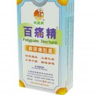 Tongune Polypain Tincture 25ml x 1 Bottle