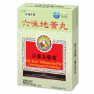 Traditional Chinese Herbal Nin Jiom Rehmannia Plus Concentrated Granules x 1 Box