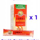 Traditional Chinese Herbal Nin Jiom Pei Pa Koa (Convenient Pack) x 1 Box
