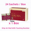 Bak Foong Pills Eu Yan Sang (Menstrual Cramps, Infertility, Anemia) x 1 Box