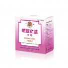 Chinese Herbal Ganmao Zhike Chongji| Beijing Tong Ren Tang x 1 Box