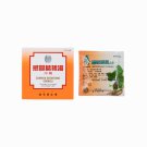 Chinese Herbal Ganmao Gegentang Chongji Beijing Tong Ren Tang x 1 Box