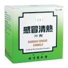 Chinese Herbal Ganmao Qingre Chongji Beijing Tong Ren Tang x 1 Box