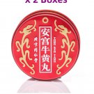 Chinese Herbal An Gong Niu Huang Wan Beijing Tong Ren Tang x 2 Can