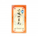 Chinese Herbal Tong Ren Tang - Liu Wei Di Huang Wan 600 pills x 1 Bottle